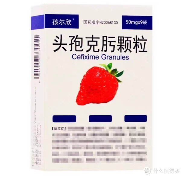 头孢克圬颗粒小儿氨酚黄那敏颗粒是一种常用的感冒药,适用于缓解儿童