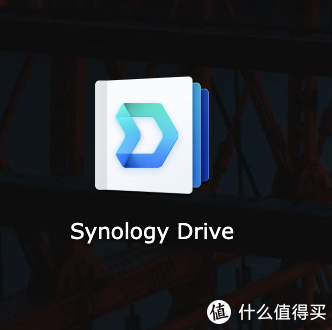 还在担心各类云盘删除你的数据来试试synologydrive吧