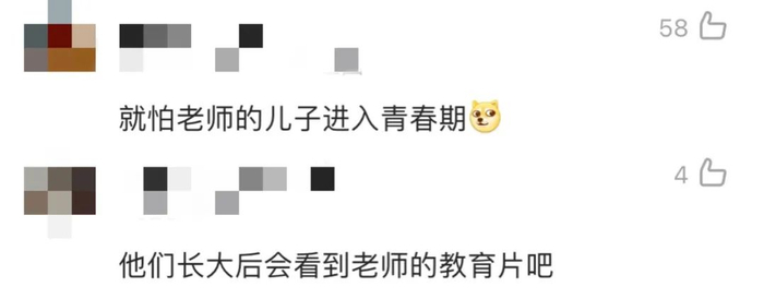       图源：苍井空微博       