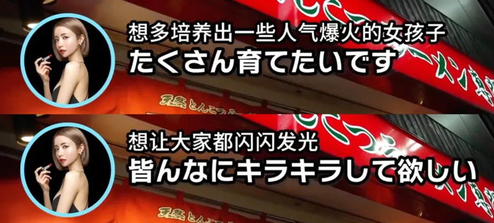       图源：b站-社长艾米丽