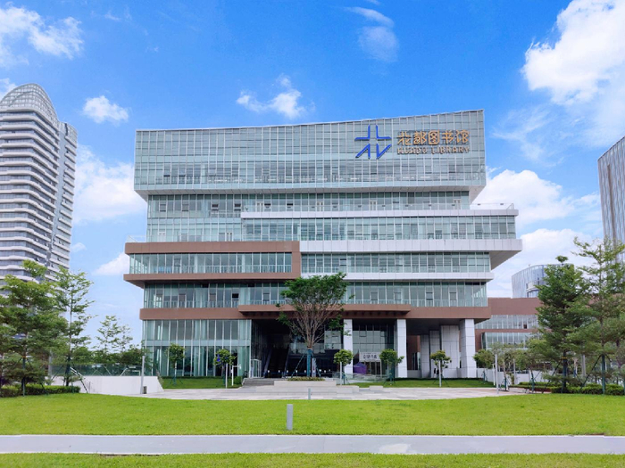 花都区图书馆获评"国家一级图书馆"|读者_新浪新闻