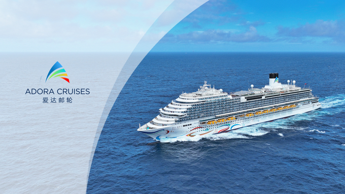 我国首艘国产大型邮轮"爱达·魔都号"已经正式命名并交付将于2024年1