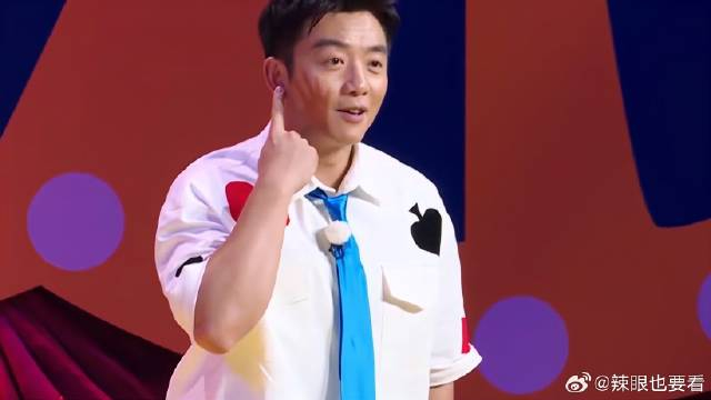 郑恺在宋小宝提醒下做错李晨顿时受到了惩罚太难了