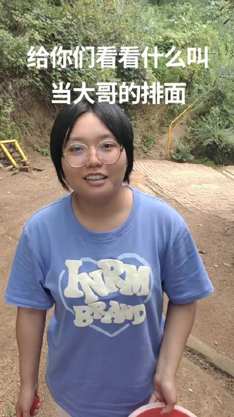 李雪琴给大家看看什么叫大哥的排面李雪琴演活了讨好型人格