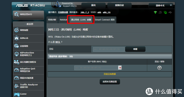 网路差怎么解决 怎样提高网速