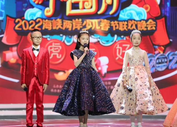 2024两岸小围炉少儿春节大联欢的小主持人就等你来!
