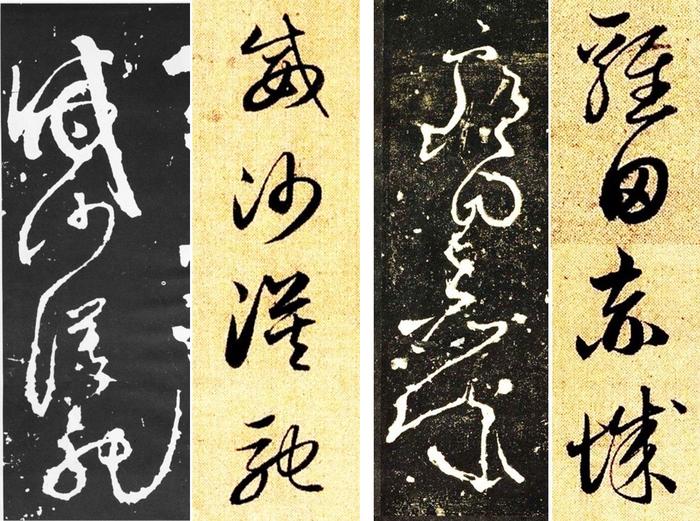 中國書法史:一部時代書風與個體選擇相互作用的歷史|王羲之|書法|楷書