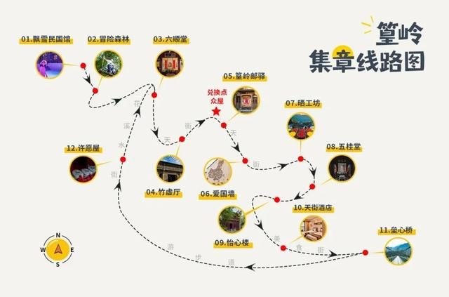 官方集章路线图上线!|婺源|民国_新浪新闻