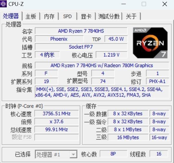 16g内存搭配cpu（16G内存搭配3060ti玩3A够了吗） 16g内存搭配cpu（16G内存搭配3060ti玩3A够了吗）「16g3600内存推荐」 行业资讯