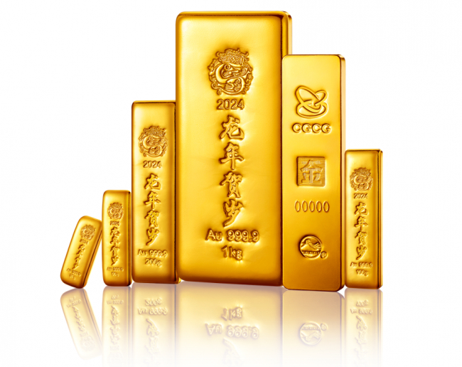 岁值金龙腾玉宇 吉祥如意满人间 | 2024甲辰(龙)年贺岁金条隆重上市