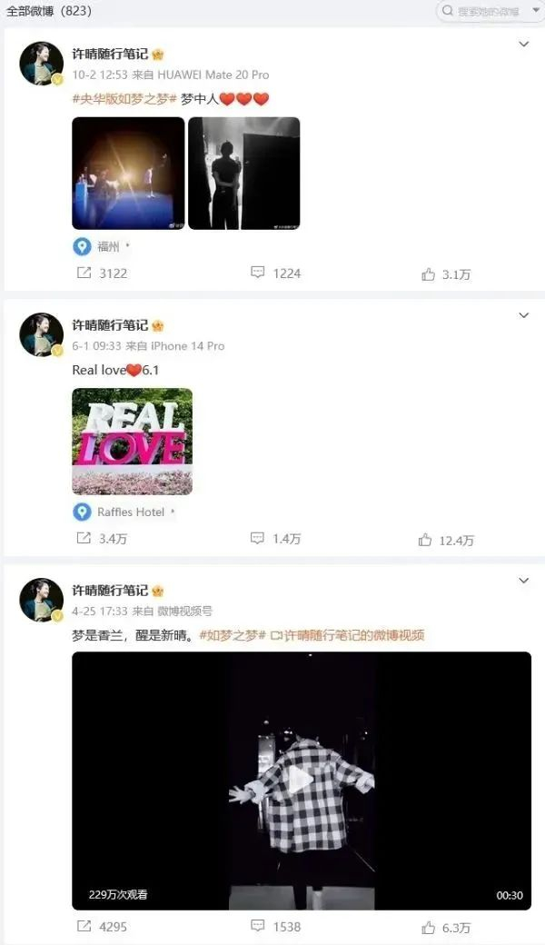 来源 | 新闻晨报（ID：shxwcb）