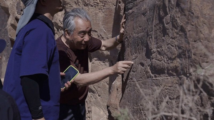 影片《文字 · 文化｜大地书写与时间持存 —— 寻访无字天书》