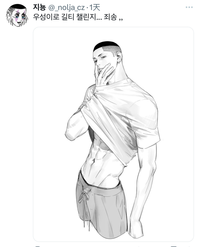 韩国太太绘制的角色撩衣服露腹肌图 动作出处:李泰民 guilty|韩国|李