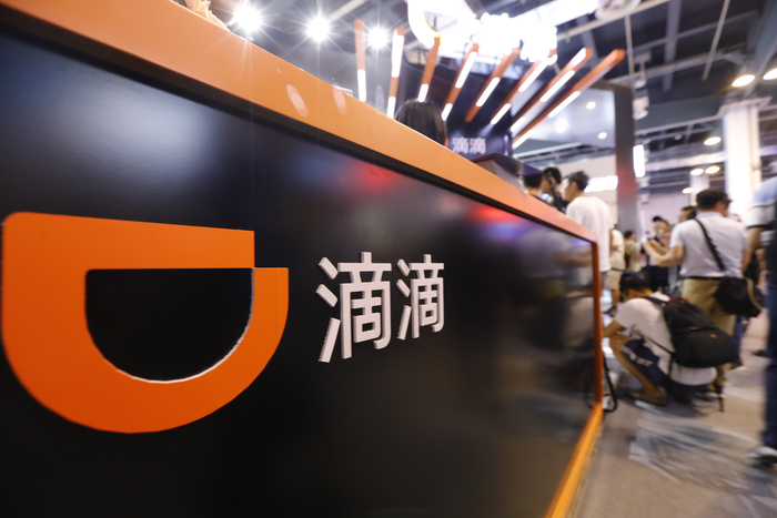 滴滴q3日均3130万单再创新高出行业务收入占总营收环比下降