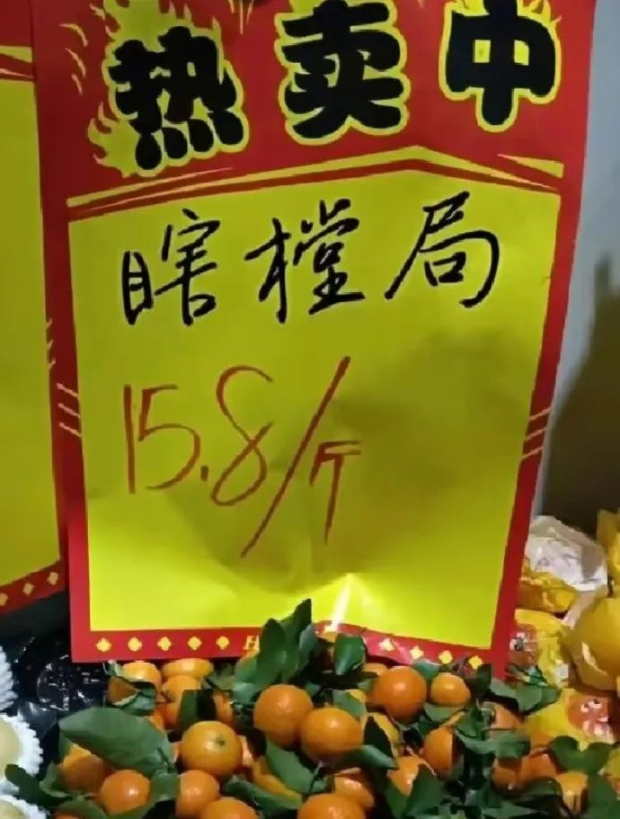 【搞笑】这水果口音挺重啊!|水果|口音_新浪新闻