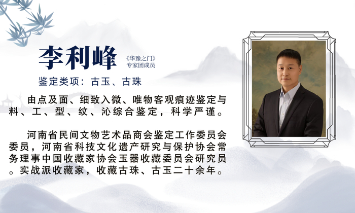 11月18日 | 《华豫之门》全国海选季,郑州站!|鉴宝_新浪新闻