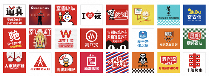 图 | 华与华营销案例（部分）