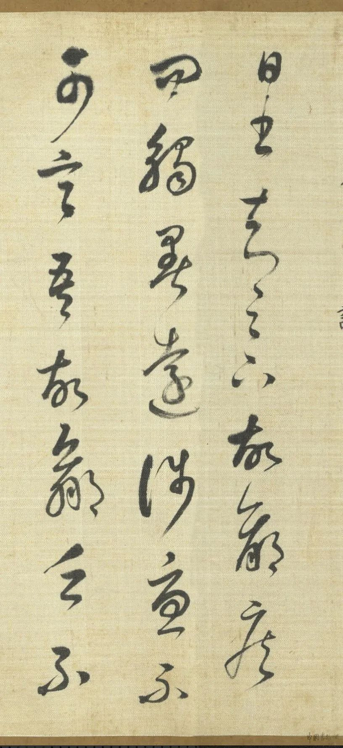 书法字帖 | 董其昌行草书《临潭帖》欣赏|董其昌|草书|字帖_新浪新闻