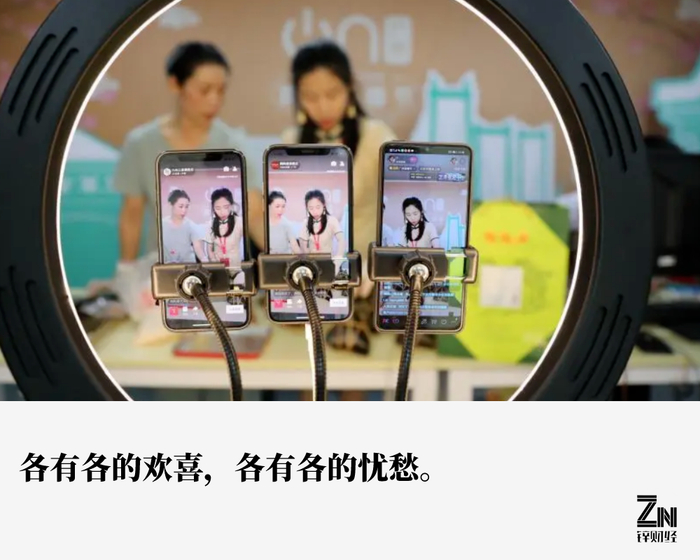 抖,快,视三方博弈,短视频平台直播电商之争进入深水区|抖音|快手|电商
