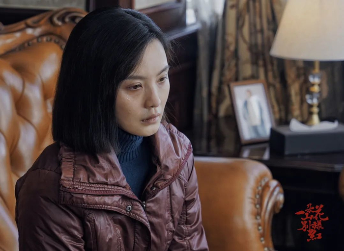 彭静主演芦苇监制电影《一朵山花别样红》开机|彭静|一朵山花别样红