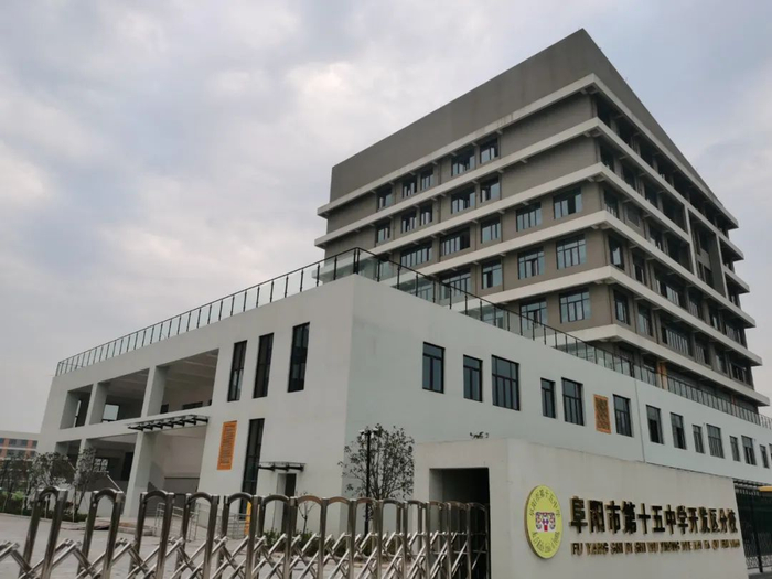 开发区|阜阳市|中学_新浪新闻