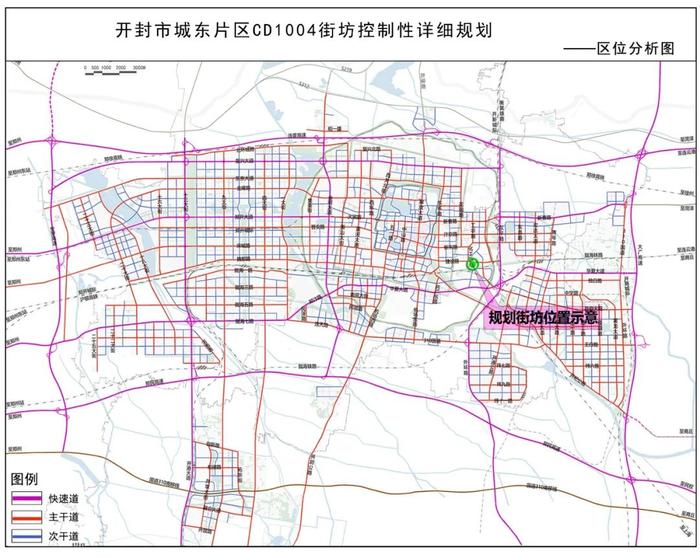 开封2030年城市规划图片