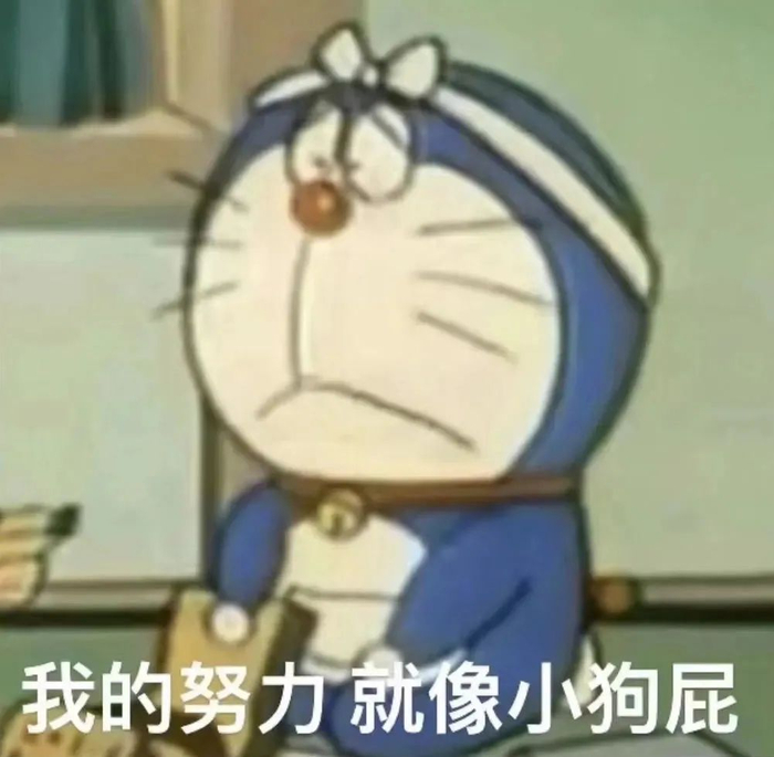 我这个老烟民,烟也戒了,游戏也不玩了,能压缩的开销早都压缩了,也没攒