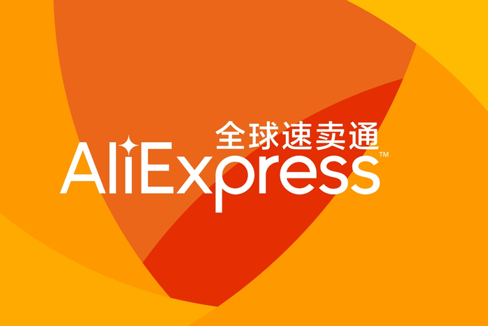 1小时清空库存速卖通双11销情火爆商家补货忙翻了