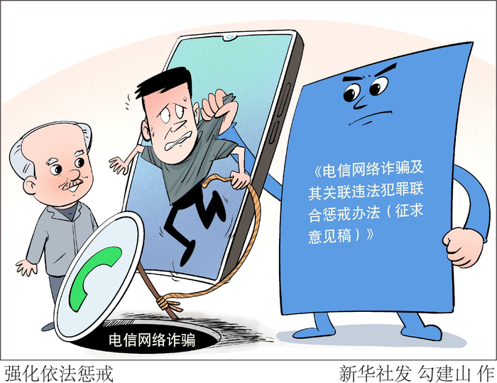 使用网络电话犯法吗 使用网络电话犯法吗