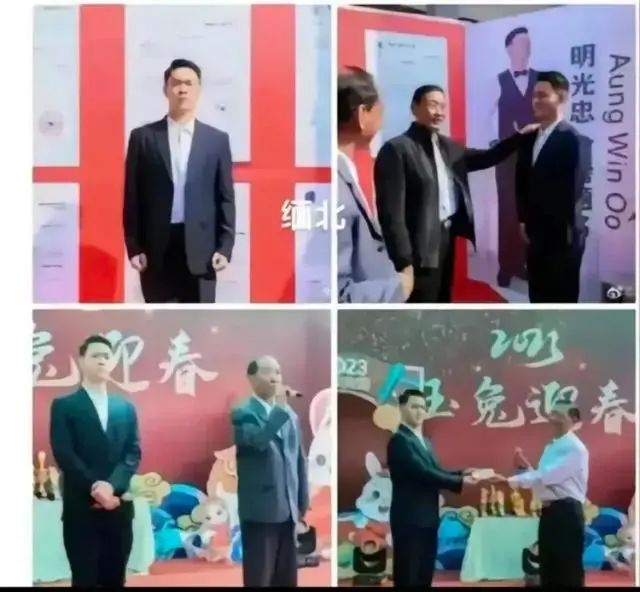 网传缅北电诈头目明学昌为其孙举办“北大录取升学宴”。网络截图