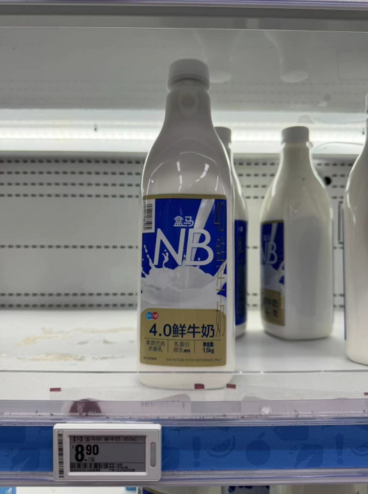 盒马自营牛奶产品，950毫升只需要8.9元 拍摄/胡苗