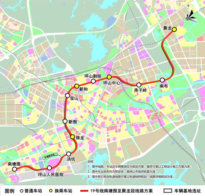 地铁19号线广粤路动迁图片