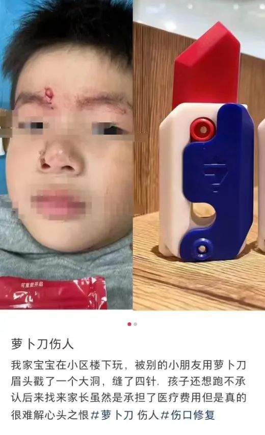 继萝卜刀鼻吸棒后又有毒玩具风靡校园危险还致命谁是幕后推手