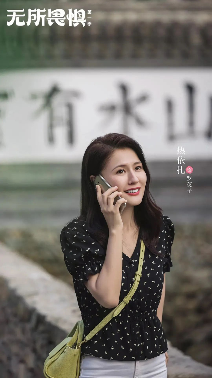 张译电影《无价之宝》,任素汐李雪琴《故乡别来无恙》,热依扎王阳