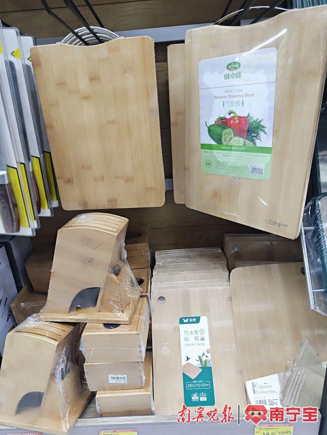 超市里的竹制品