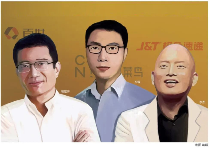 李杰|oppo|快递_新浪新闻