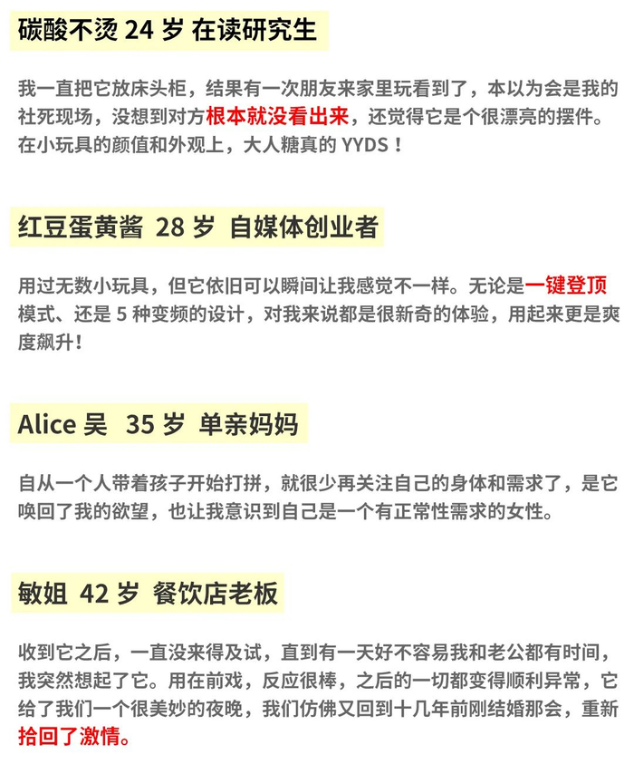 人生第一次!对震动有感觉了!好牛,从头顶麻到脚心!
