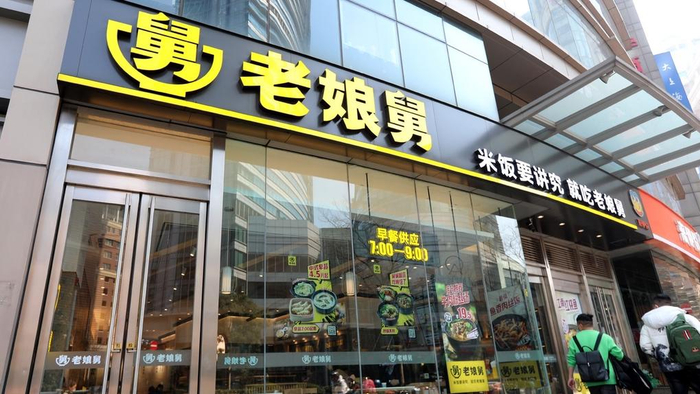 老娘舅 IC 资料图