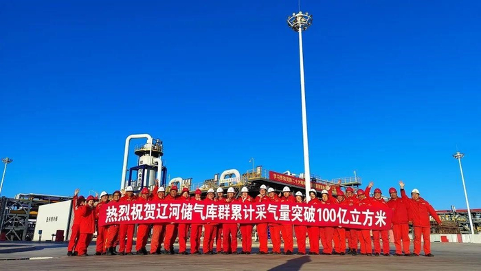中国石油辽河油田储气库群累计采气量突破100亿立方米