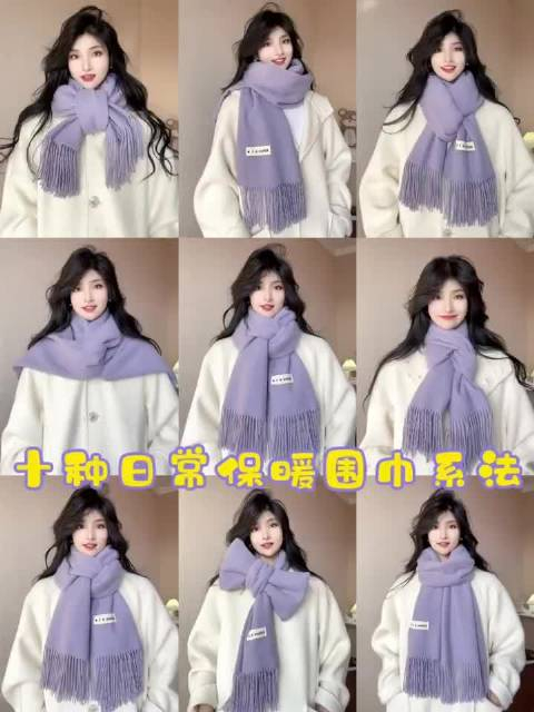 冬天大衣配围巾的十种系法实用好看保暖学起来cr白菲菲