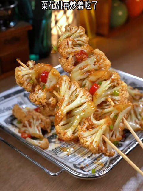 空气炸锅烤菜花