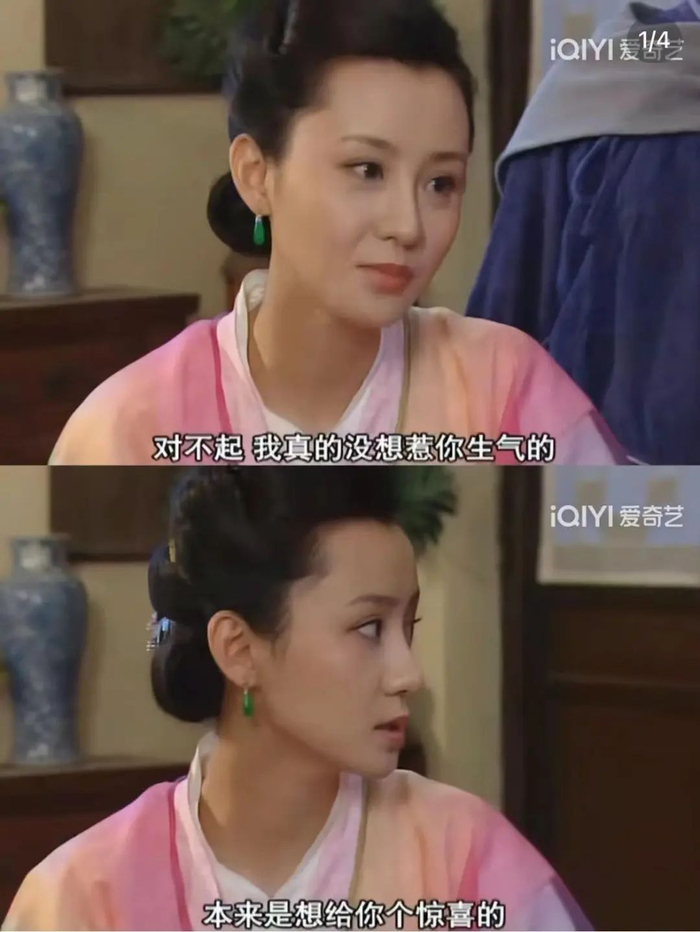 但人的心情不会雨过天晴，已经发生的难过不会消失，无法弥补。（图/《武林外传》）