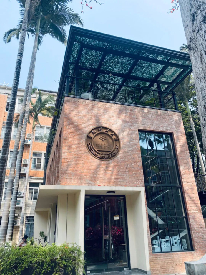 华南理工大学五山校区一角。信息时报记者 邹甜 摄