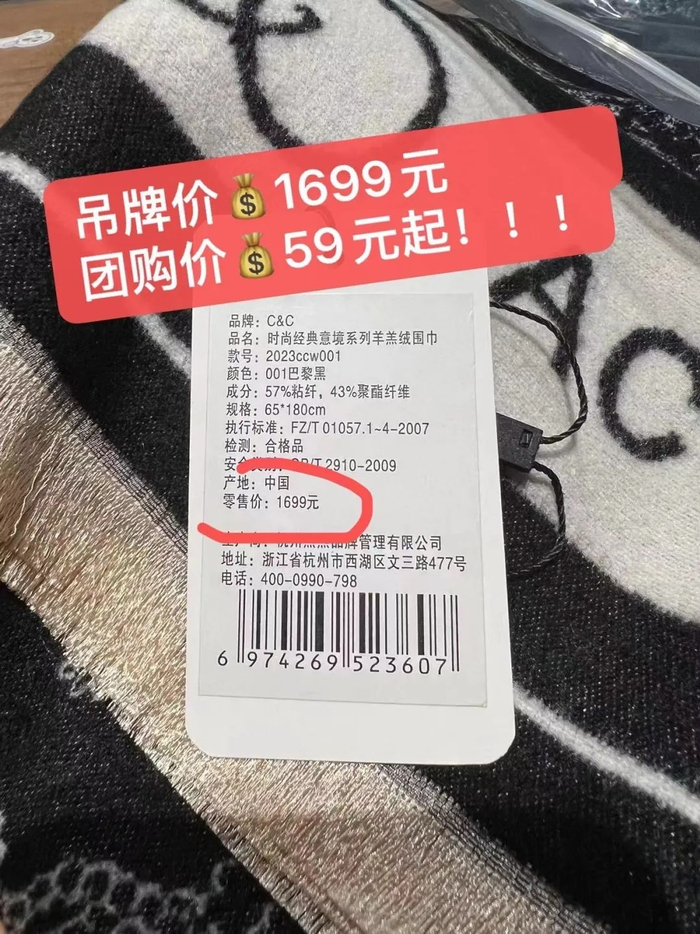 欧洲轻奢围巾不到1折!还送礼袋包装