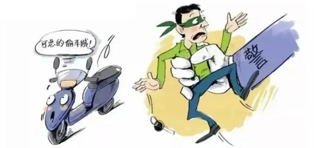 6名偷车贼归案……|民警|电动车|盗窃_新浪新闻