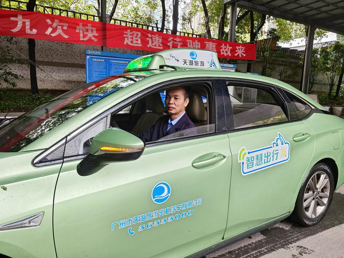 乘客遗落巨款 ,广州"的哥"拾金不昧|广州市|广东省|出租车_新浪新闻