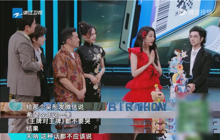 （图/《王牌对王牌》第八季）