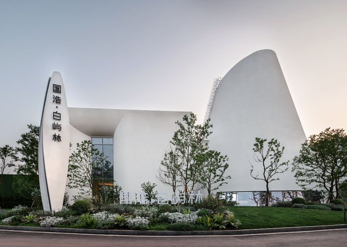 国浩·白屿林效果图。受访者供图