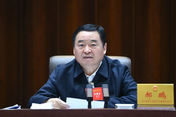 省委书记,省人大常委会主任郝鹏出席会议并讲话.