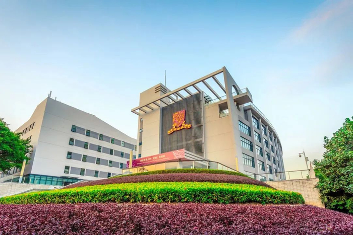 香港中文大学(深圳)青年学者论坛诚邀!